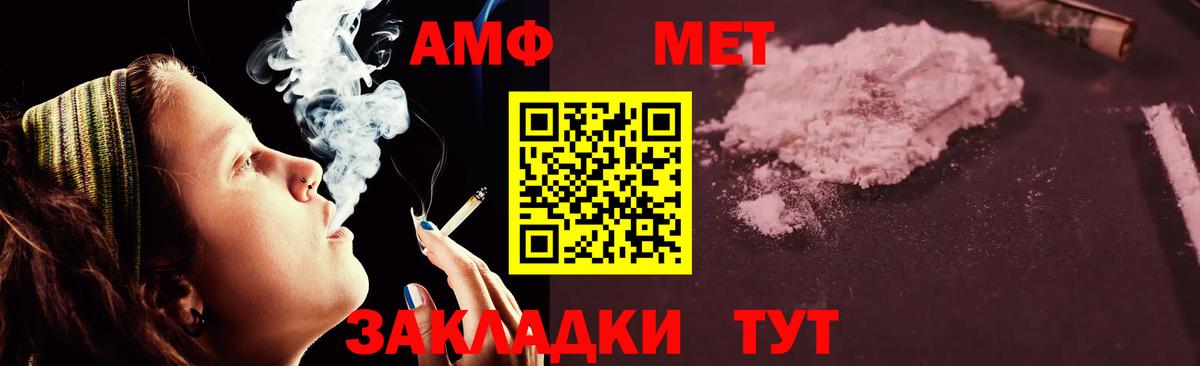 Amphetamine  Вход с VPN  Нерюнгри  Амфетамин Premium 