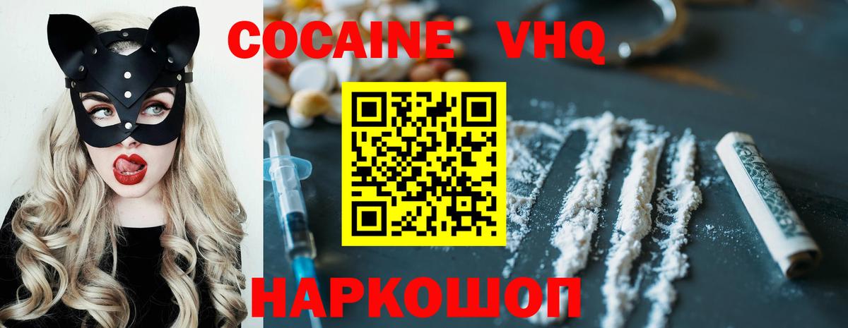 Cocaine Columbia Нерюнгри