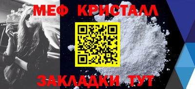 apvp Гусь-Хрустальный