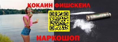 2c-b Гусиноозёрск
