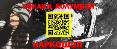 2c-b Гусиноозёрск