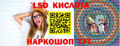 2c-b Гусиноозёрск