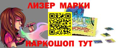 2c-b Гусиноозёрск