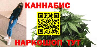 2c-b Гусиноозёрск