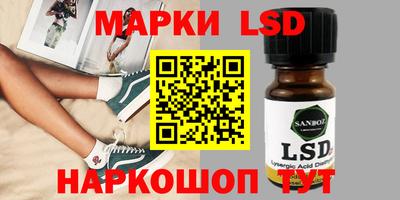 винт Гай