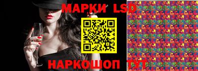 apvp Гусь-Хрустальный