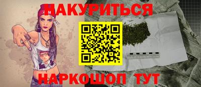 винт Гай