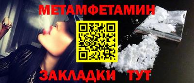 гидропоника Гагарин