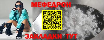 apvp Гусь-Хрустальный