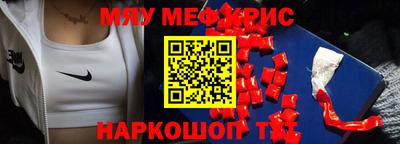 2c-b Гусиноозёрск