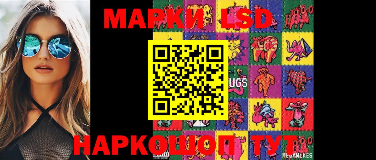 Лсд 25 экстази кислота  Лсд 25 экстази кислота  Нерюнгри  LSD-25 экстази  OMG как войти  Вход с VPN 
