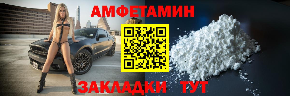 Первитин витя Нерюнгри