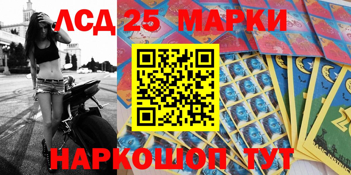 Марки NBOMe  Наркотические марки 1500мкг  Вход с VPN  Нерюнгри 