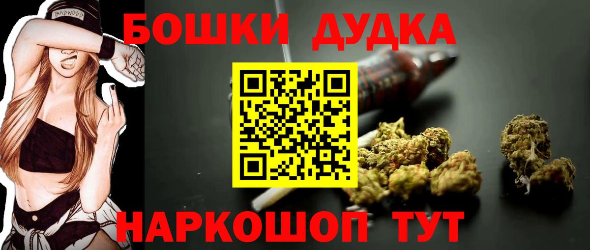 Шишки марихуана конопля  Бошки марихуана сатива  Вход с VPN  Нерюнгри  Конопля конопля 